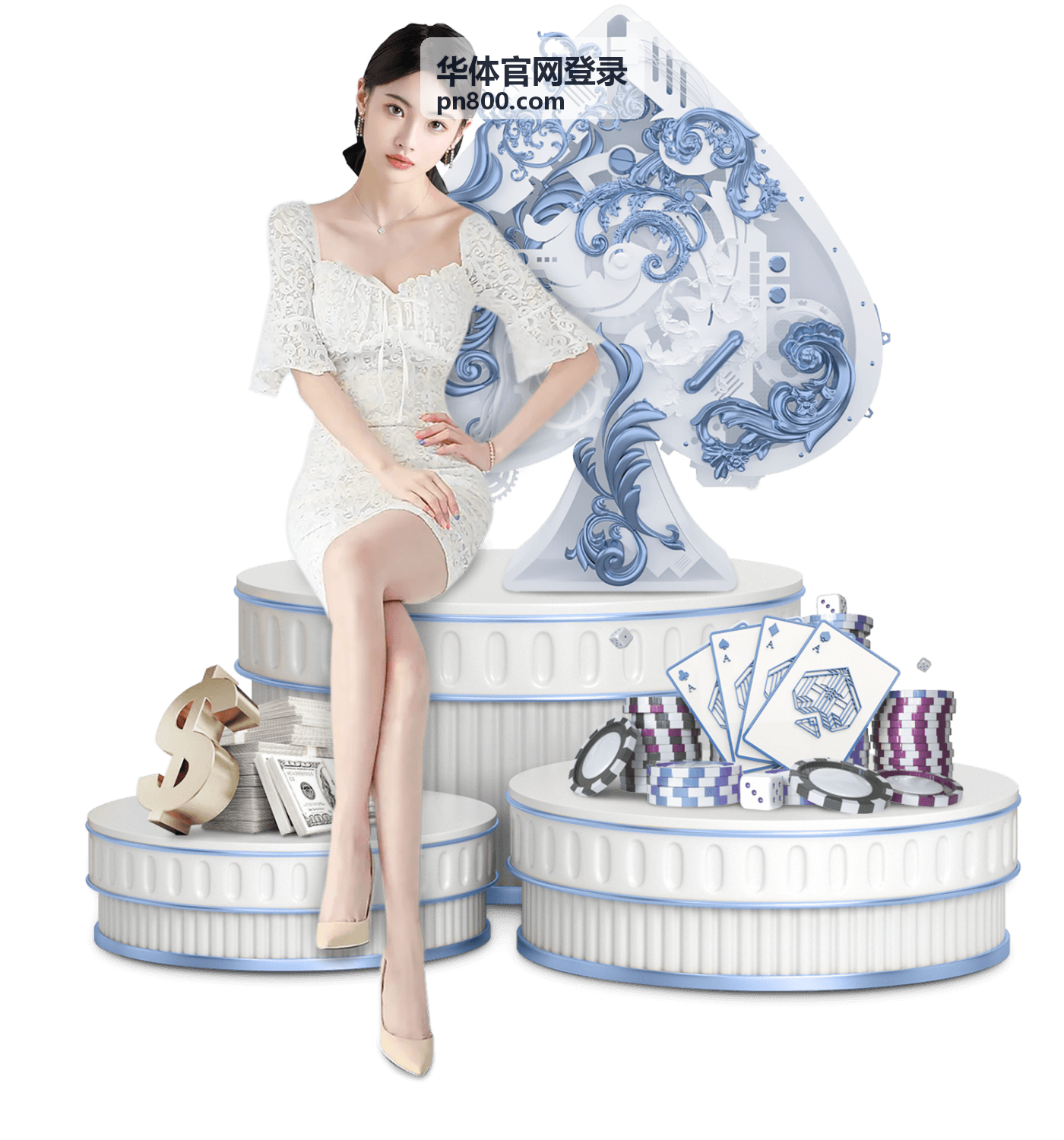 华体官网登录网络环境检查配图